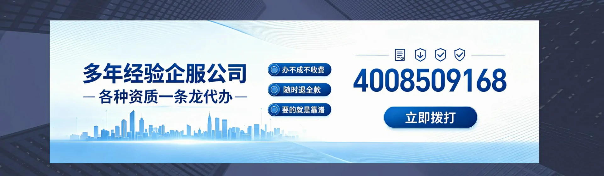 雅安分站首页横幅