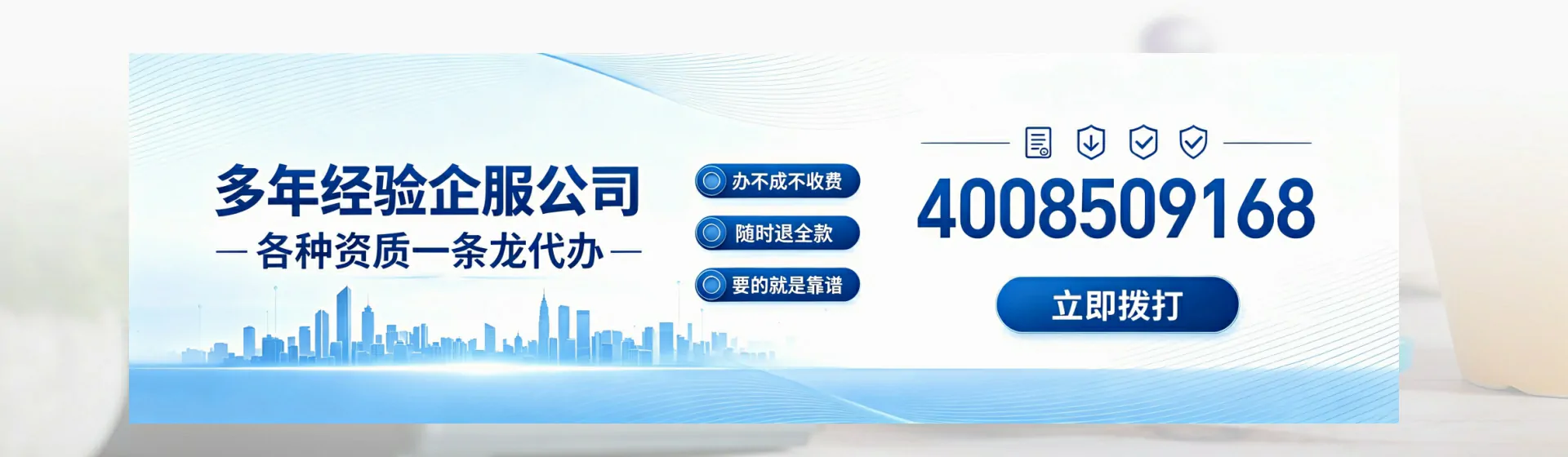 雅安分站首页横幅