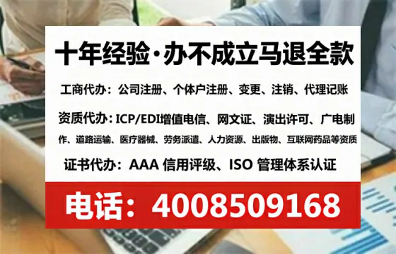 为何必须办理EDI<a href='https://www.lihengelec.com/ '>增值电信许可证</a>?