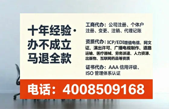 雅安<a href='https://www.lihengelec.com/ '>公司注销</a>全流程详解与费用指南