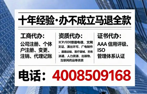 雅安<a href='https://www.lihengelec.com/ '>药品经营许可证</a>办理全攻略:用处、流程、避坑指南与高效代办推荐