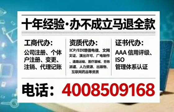 雅安办理<a href='https://www.lihengelec.com/ '>劳务派遣许可证</a>的用处、流程与关键避坑指南