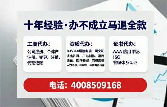 雅安办理<a href='https://www.lihengelec.com/ '>劳务派遣许可证</a>的用处、流程与关键避坑指南