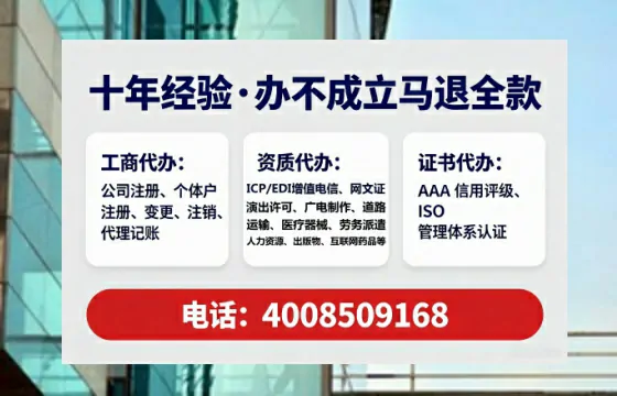 雅安个体户注销全流程详解:我的亲身经历与避坑指南