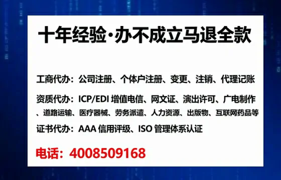 雅安<a href='https://www.lihengelec.com/ '>公司注册</a>全流程详解:从申请到落地的实战经验分享