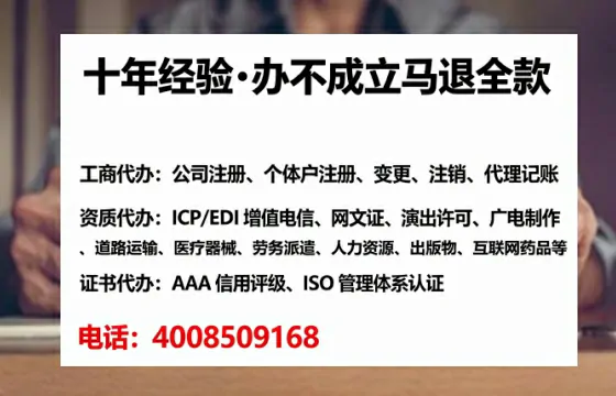 雅安<a href='https://www.lihengelec.com/ '>医疗器械网络销售备案</a>:办理价值、流程详解与避坑指南