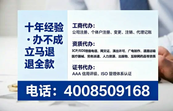 雅安办理<a href='https://www.lihengelec.com/  '>医疗器械三类经营许可证</a>的用处、流程与实用经验分享