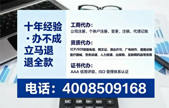 雅安<a href='https://www.lihengelec.com/ '>医疗器械二类经营备案证</a>办理全攻略:我的真实经历与深度分享