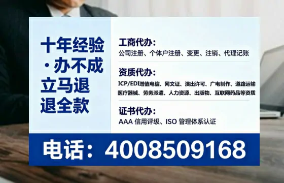 雅安<a href='https://www.lihengelec.com/ '>公司注销</a>全流程详解与费用指南