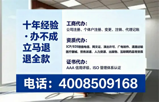 雅安办理<a href='https://www.lihengelec.com/ '>网络文化经营许可证</a>的实用指南:我的亲身经历与深度分享
