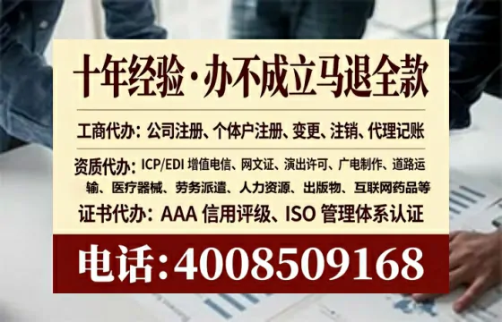 雅安<a href='https://www.lihengelec.com/ '>医疗器械二类经营备案证</a>办理全攻略:我的真实经历与深度分享