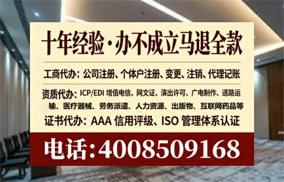 雅安办理<a href='https://www.lihengelec.com/ '>人力资源许可证</a>的实用价值、全流程解析与避坑指南