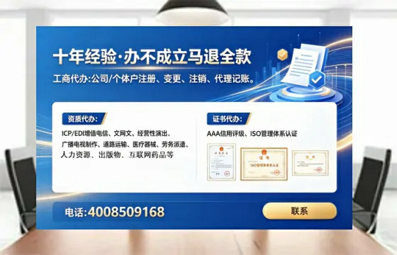 雅安<a href='https://www.lihengelec.com/ '>药品经营许可证</a>办理全攻略:用处、流程、避坑指南与高效代办推荐