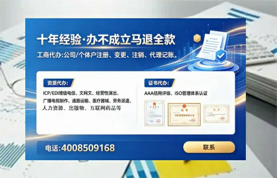 雅安<a href='https://www.lihengelec.com/ '>食品经营许可证</a>办理全攻略:我的亲身经历与深度分享