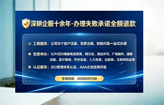 雅安<a href='https://www.lihengelec.com/ '>公司注册</a>全流程详解:从申请到落地的实战经验分享