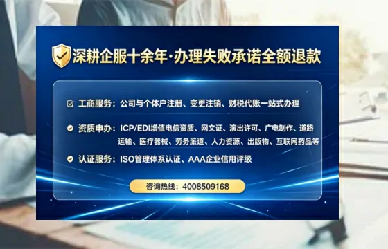 雅安<a href='https://www.lihengelec.com/ '>医疗器械网络销售备案</a>:办理价值、流程详解与避坑指南