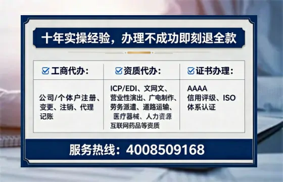 雅安企业办理ICP<a href='https://www.lihengelec.com/ '>增值电信许可证</a>的必要性、流程详解与专业服务优势