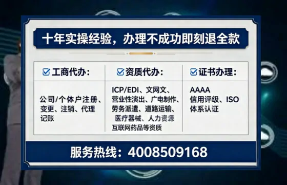 雅安办理<a href='https://www.lihengelec.com/  '>医疗器械三类经营许可证</a>的用处、流程与实用经验分享