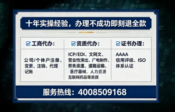 为何必须办理EDI<a href='https://www.lihengelec.com/ '>增值电信许可证</a>?