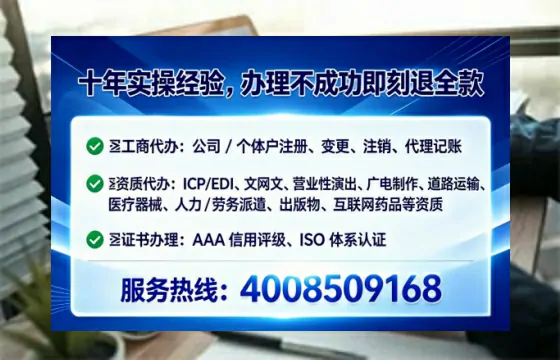 雅安办理广播电视节目制作许可证的实用指南:我的亲身经历与深度分享