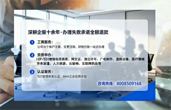 雅安办理<a href='https://www.lihengelec.com/ '>互联网药品许可证</a>的实用价值与全流程经验分享