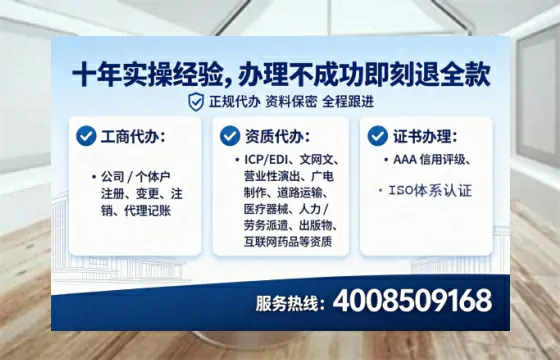 雅安办理广播电视节目制作许可证的实用指南:我的亲身经历与深度分享