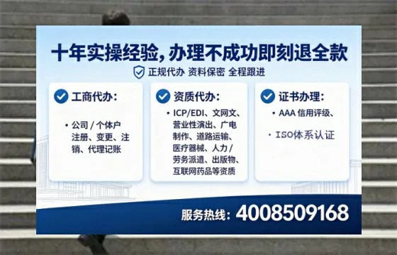 雅安企业办理ICP<a href='https://www.lihengelec.com/ '>增值电信许可证</a>的必要性、流程详解与专业服务优势