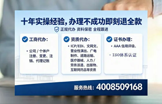 雅安个体户注销全流程详解:我的亲身经历与避坑指南