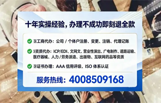 雅安办理<a href='https://www.lihengelec.com/ '>人力资源许可证</a>的实用价值、全流程解析与避坑指南